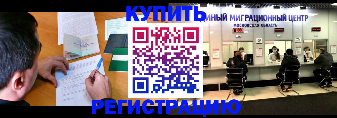 временная регистрация собственник в Петрозаводске