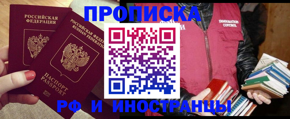 временная регистрация 2025 в Петрозаводске